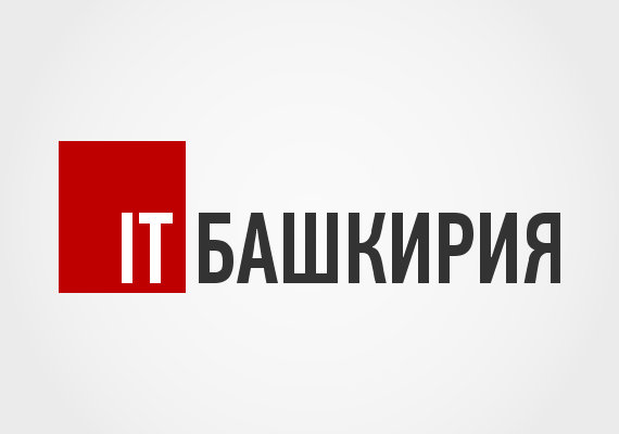 Логотип мероприятия «IT Башкирия»
